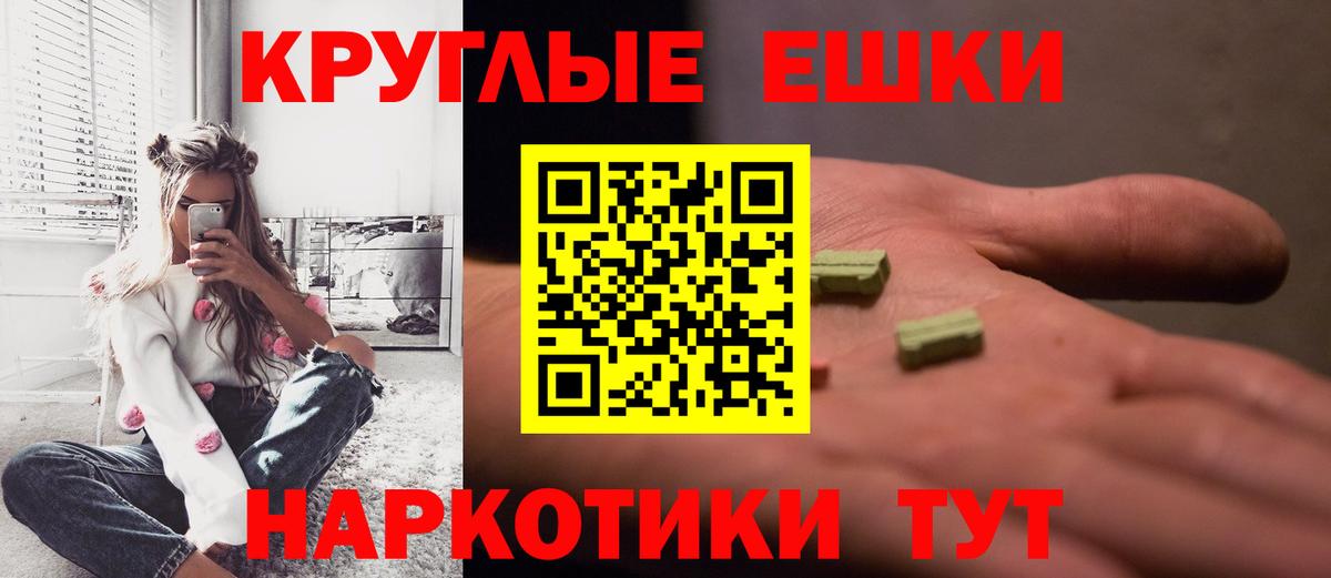 ЭКСТАЗИ XTC Братск