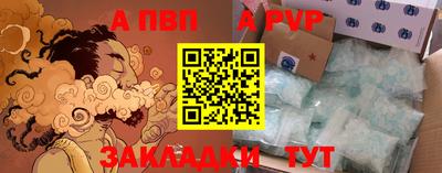 a pvp Красноармейск