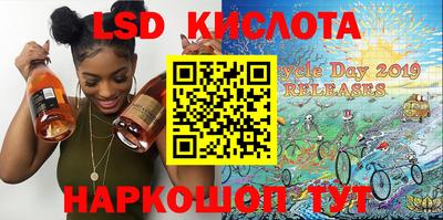 трава Кузнецк