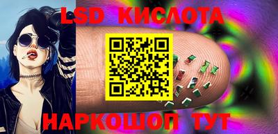 трава Кузнецк