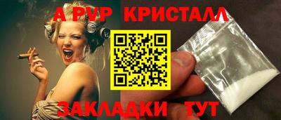 a pvp Красноармейск