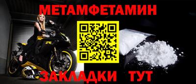 мет Кохма