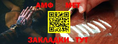 гашик Котовск
