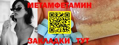 мет Кохма