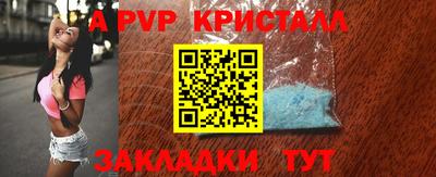 трава Кузнецк