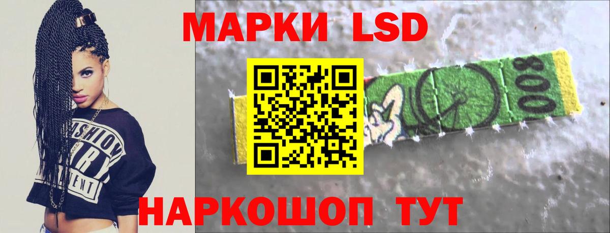 LSD-25 экстази кислота  LSD-25 экстази ecstasy  Вход с VPN  Братск 