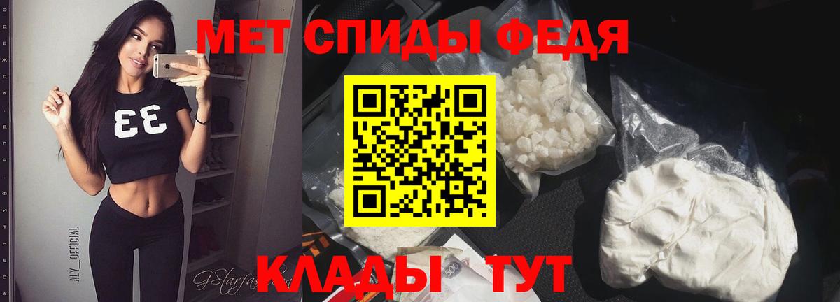 Метамфетамин витя  Вход с VPN  Метамфетамин витя  Братск 
