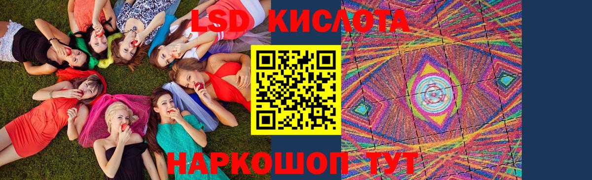Марки 25I-NBOMe 1500мкг  Вход с VPN  Братск  Марки 25I-NBOMe 1500мкг 