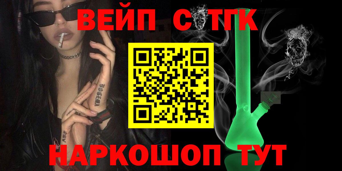 мега как войти  Вход с VPN  Братск  Дистиллят ТГК жижа  как найти закладки 