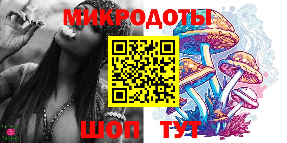 Псилоцибиновые грибы Magic Shrooms Братск