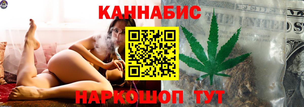 Бошки Шишки тримм Братск